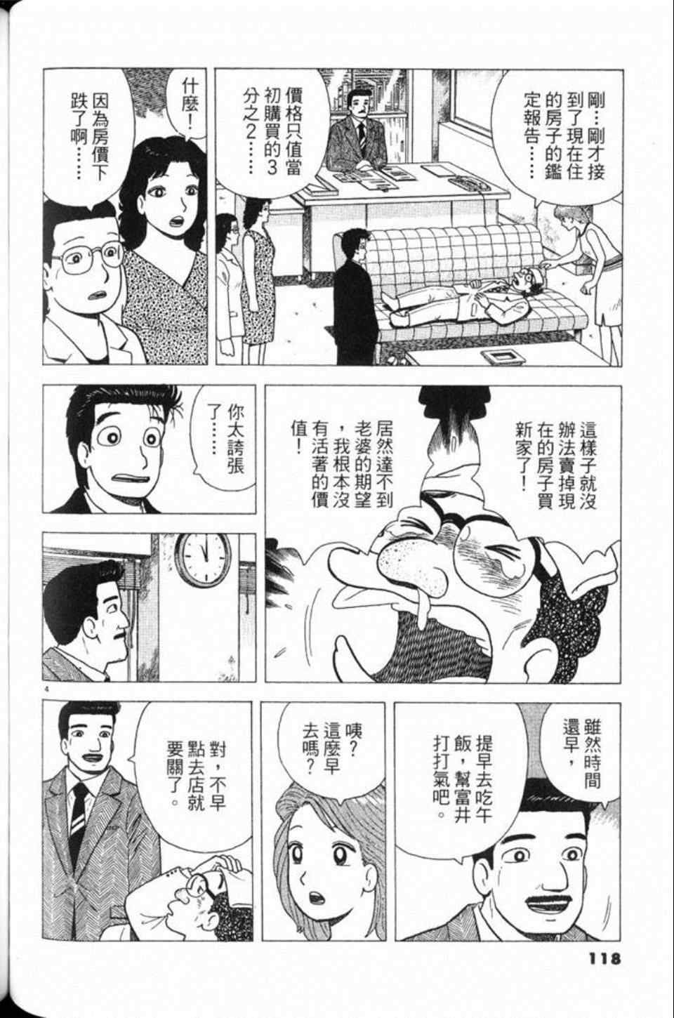 第78卷126