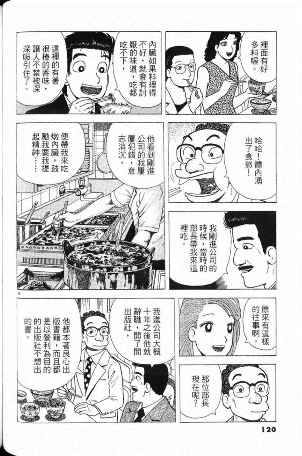 第78卷128