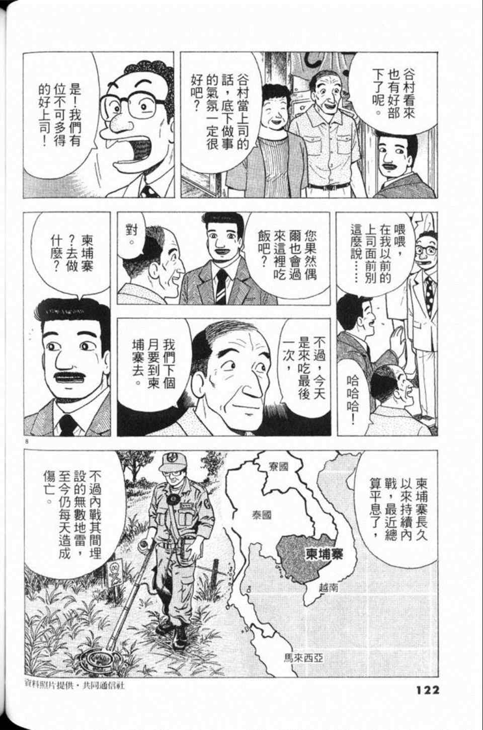 第78卷130