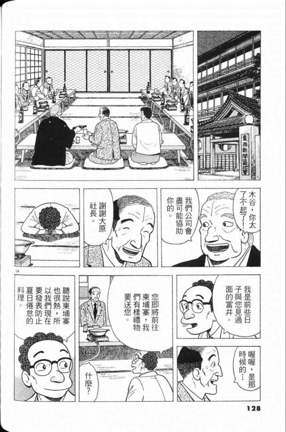 第78卷136