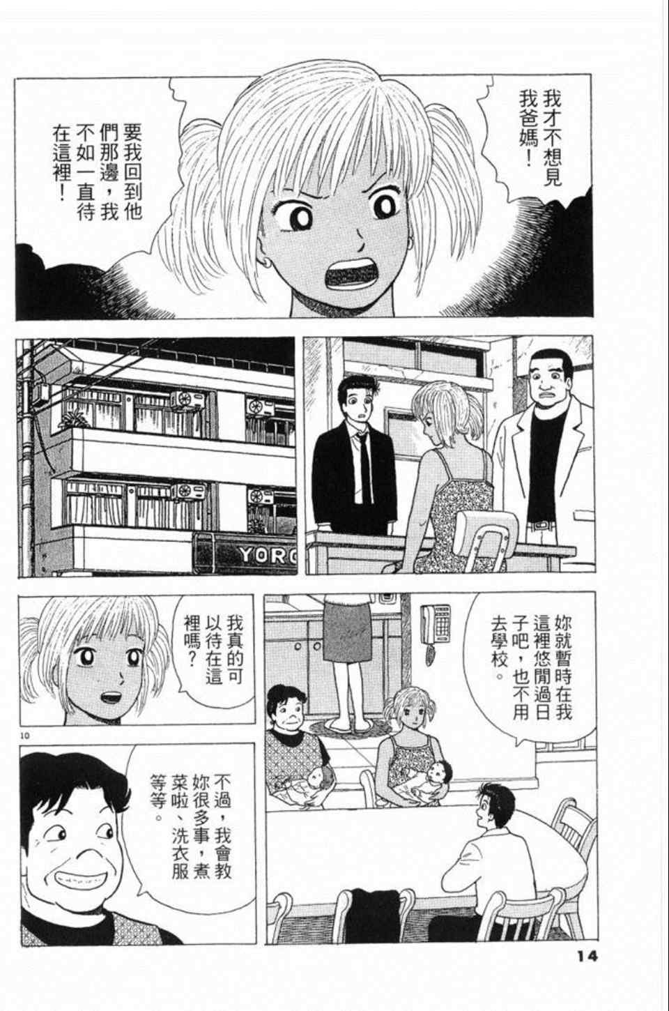 第78卷14