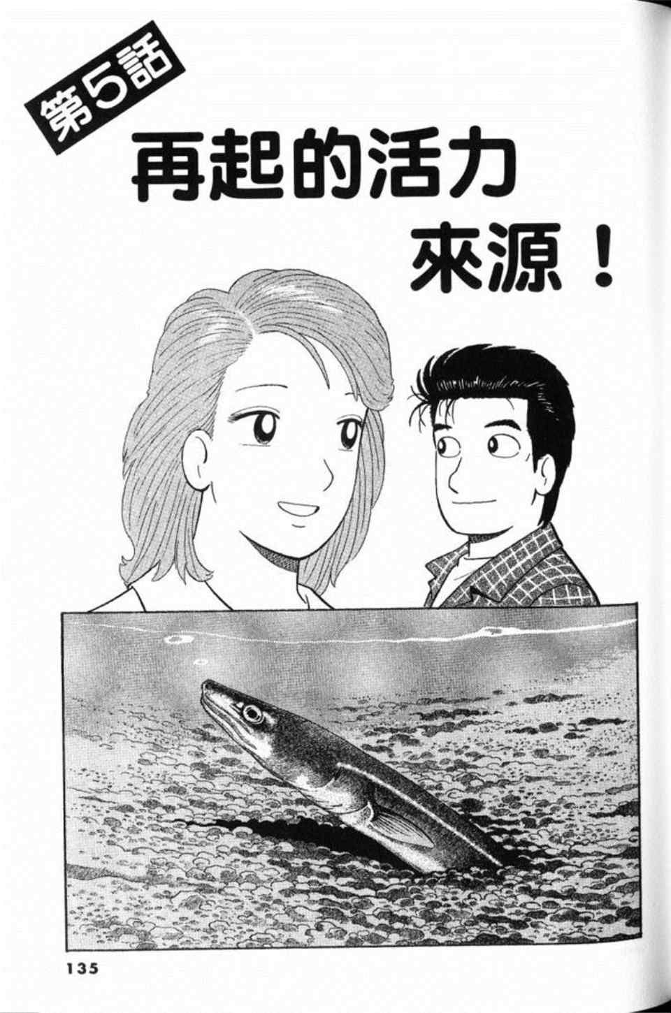 第78卷143