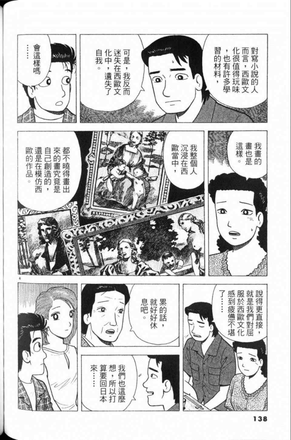 第78卷146