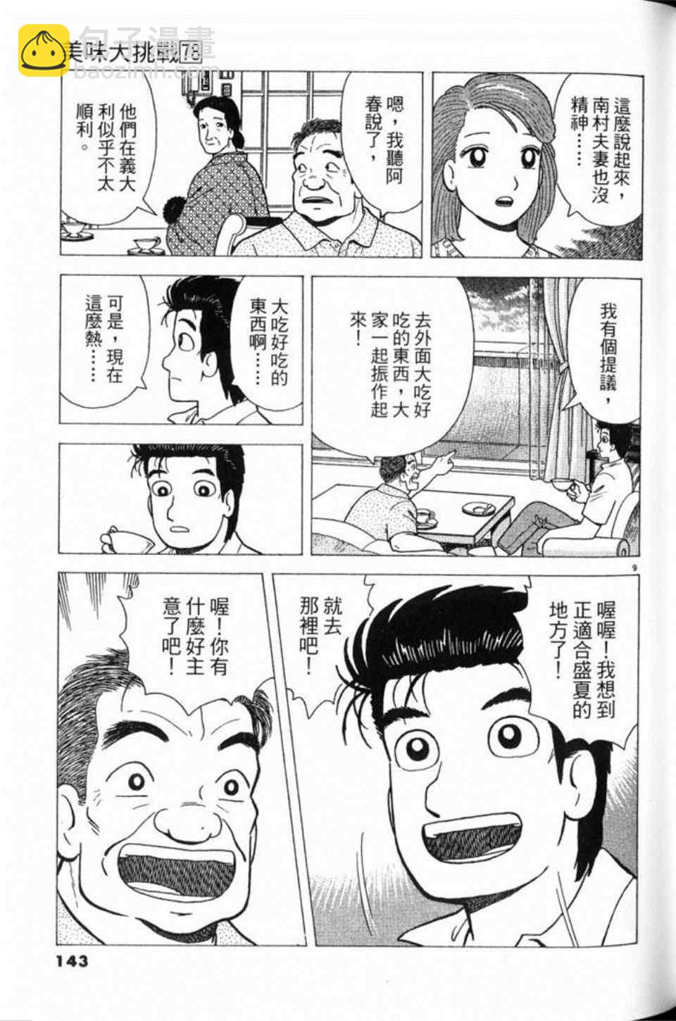 第78卷151