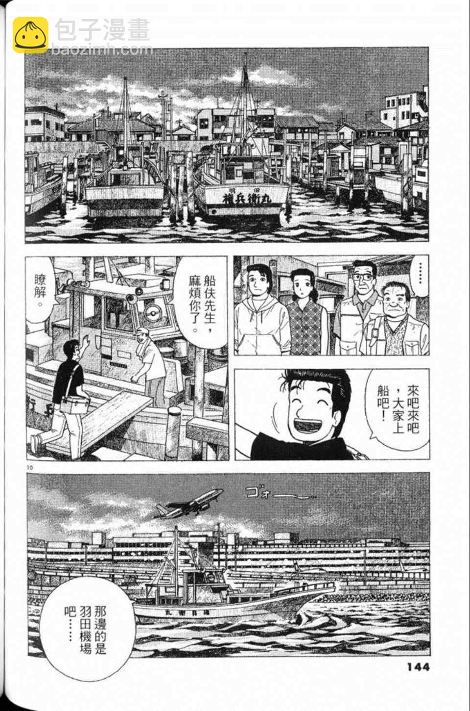 第78卷152