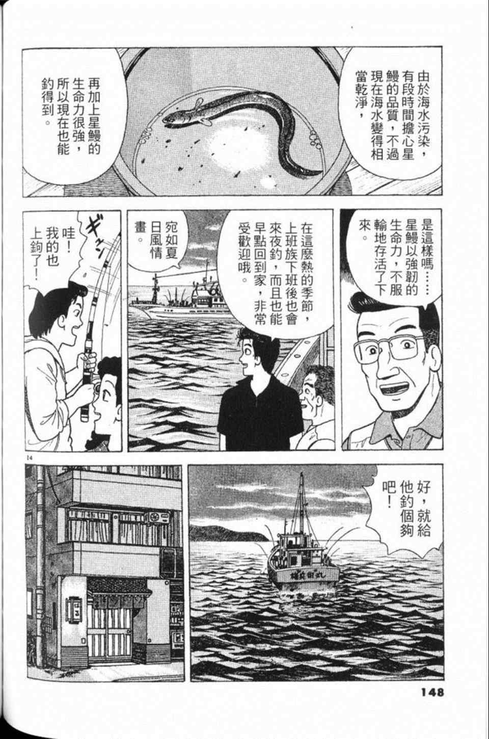第78卷156