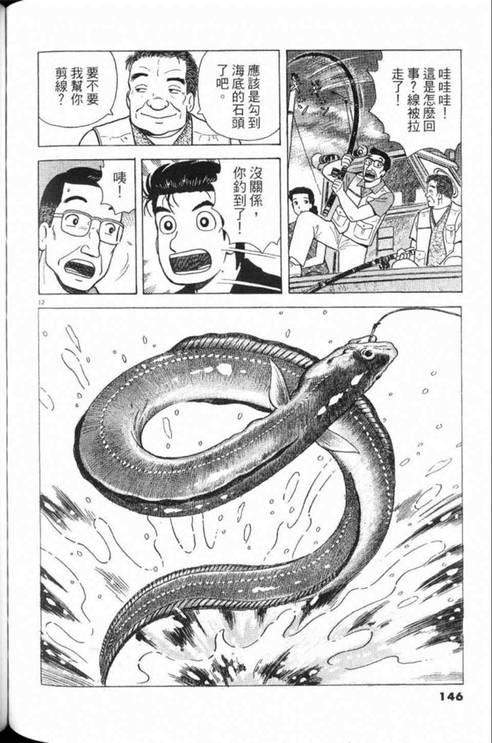 第78卷158