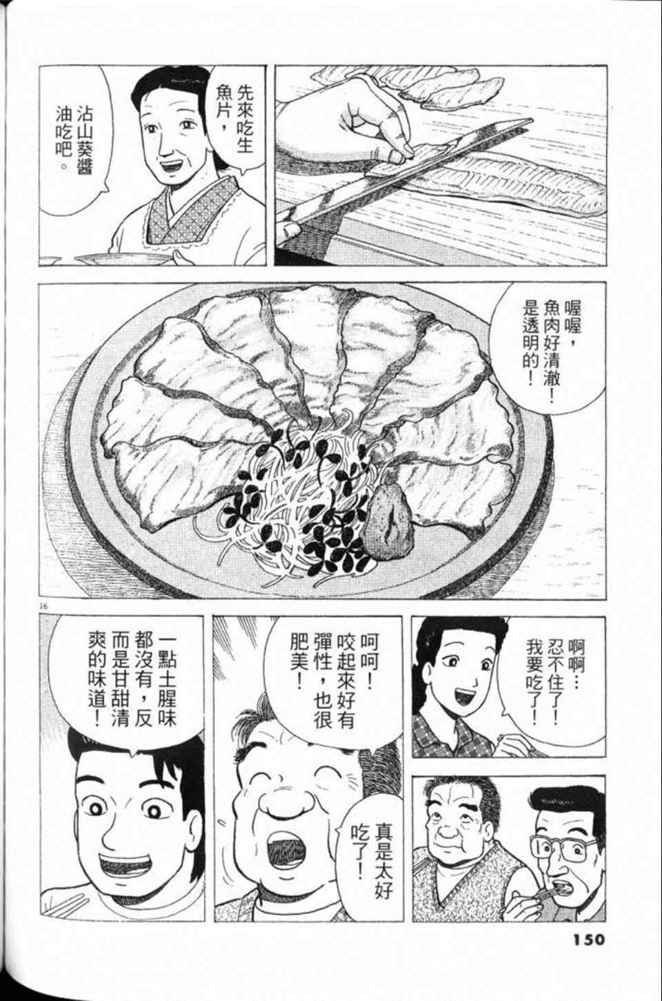 第78卷162
