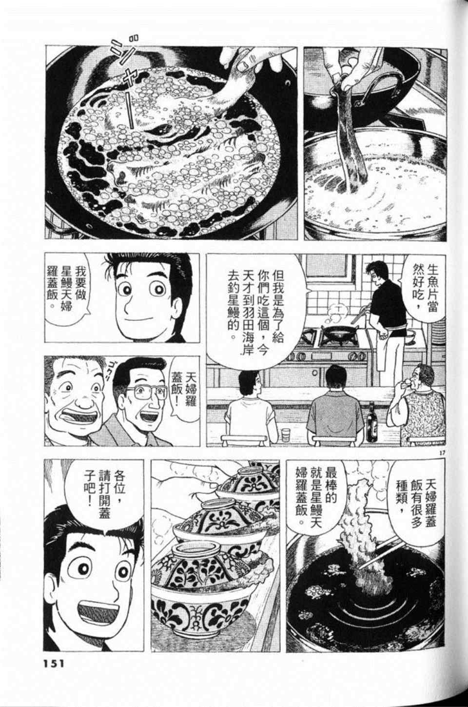 第78卷163