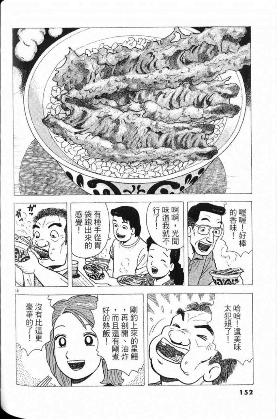 第78卷164