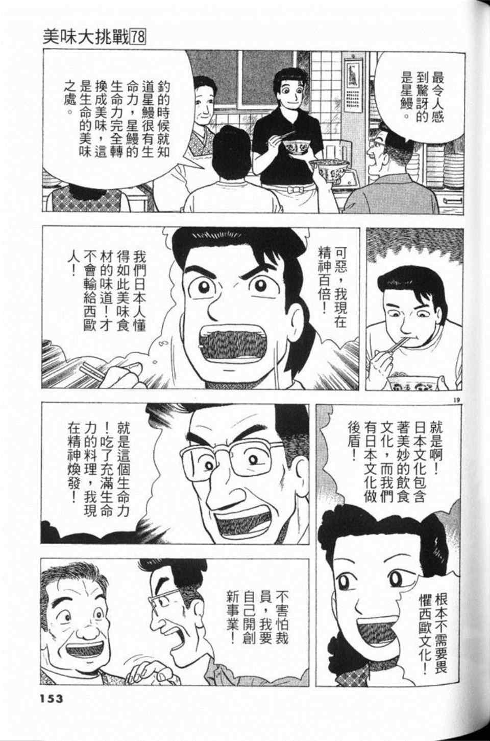 第78卷165
