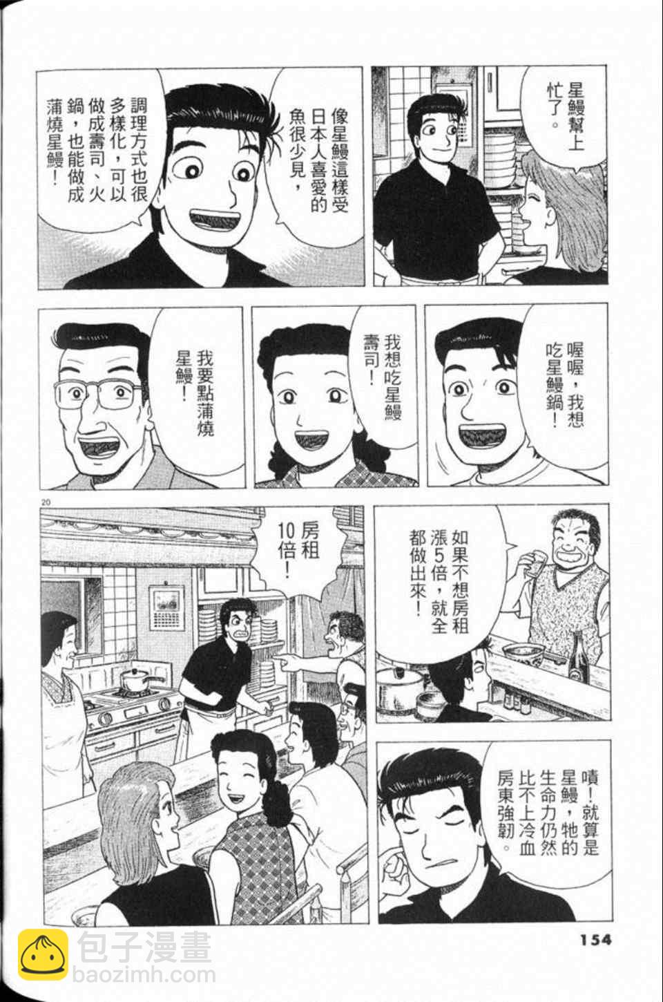 第78卷166