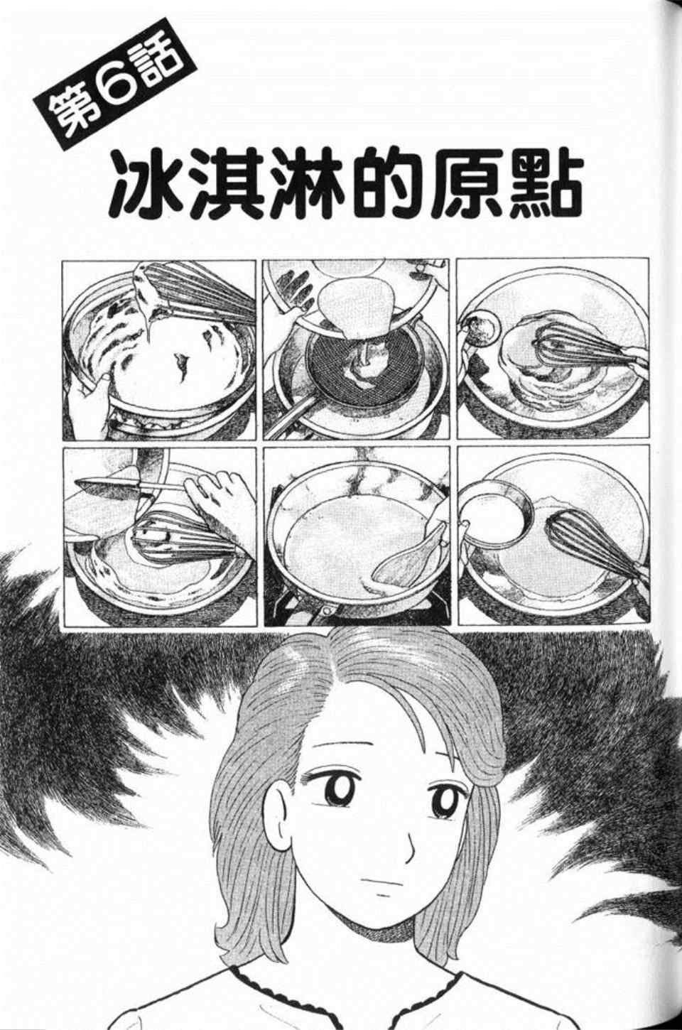第78卷167
