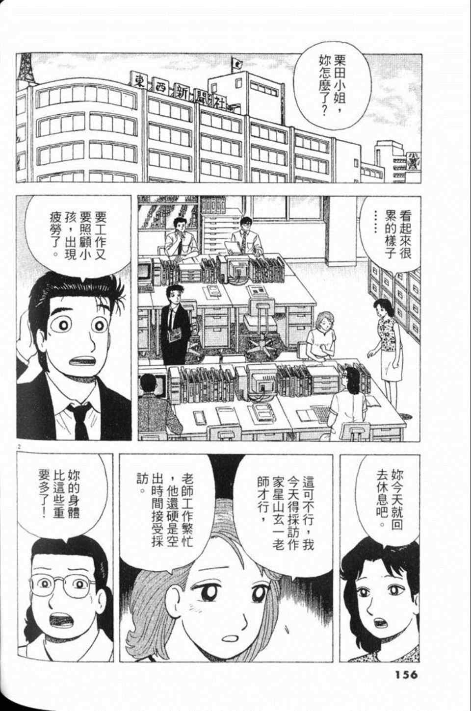 第78卷168