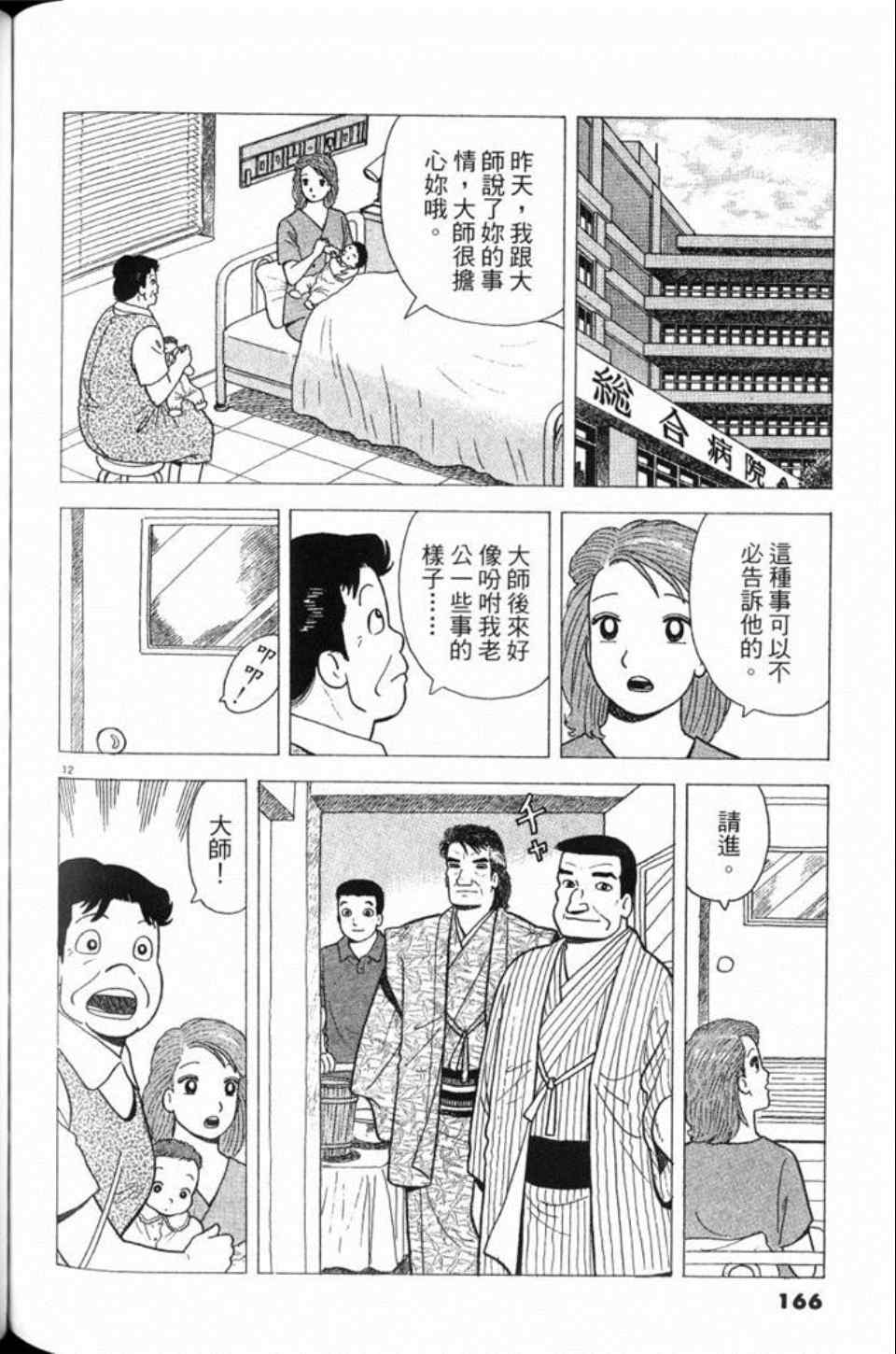 第78卷178