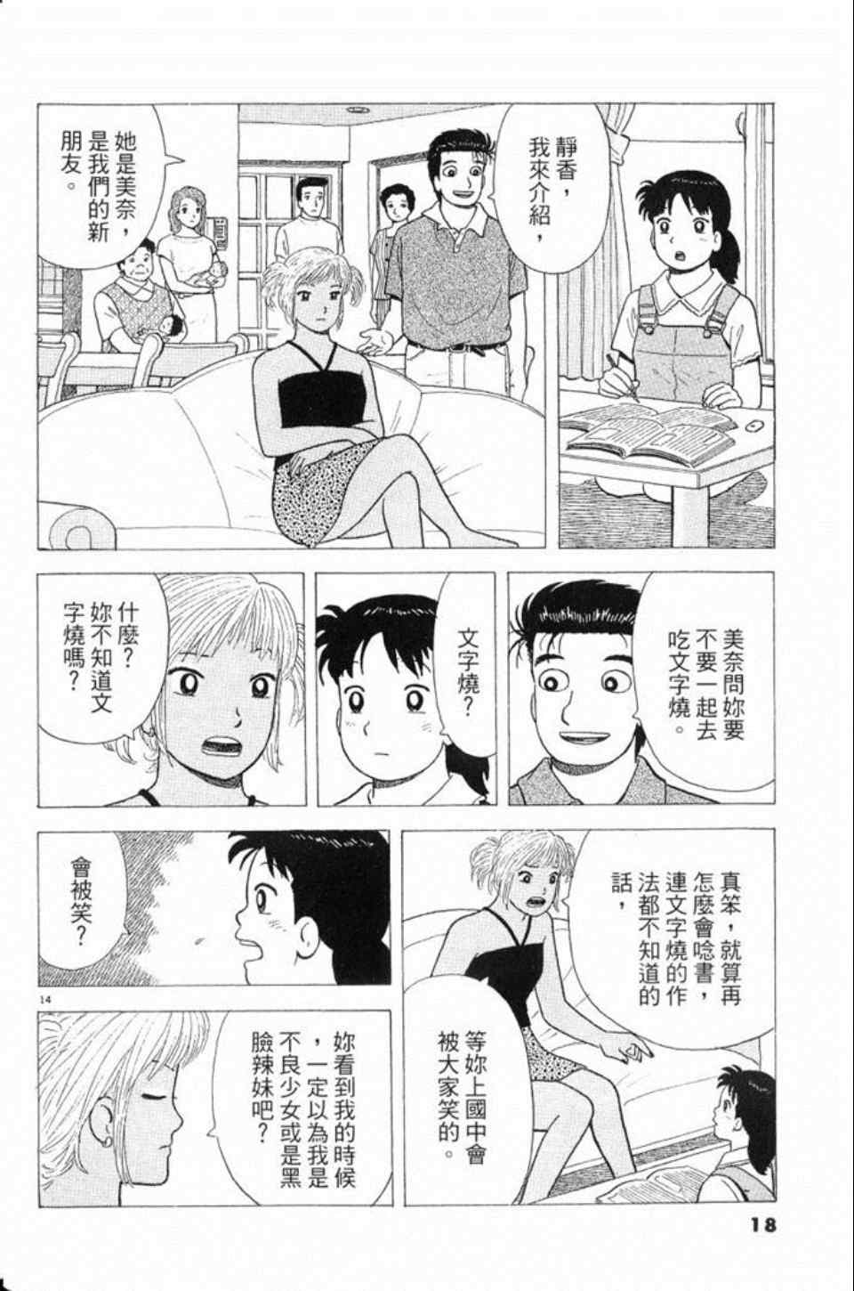 第78卷18