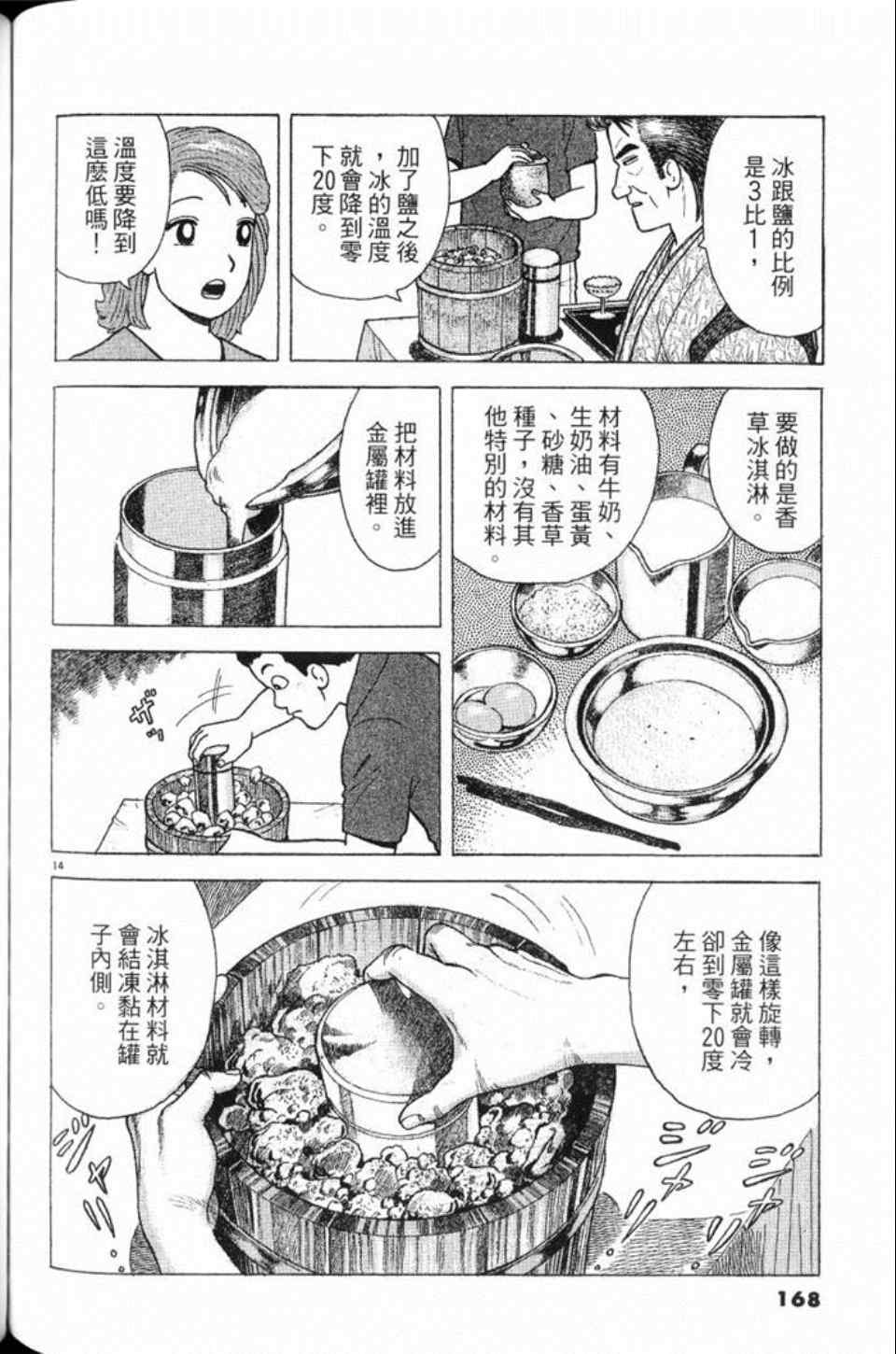 第78卷180