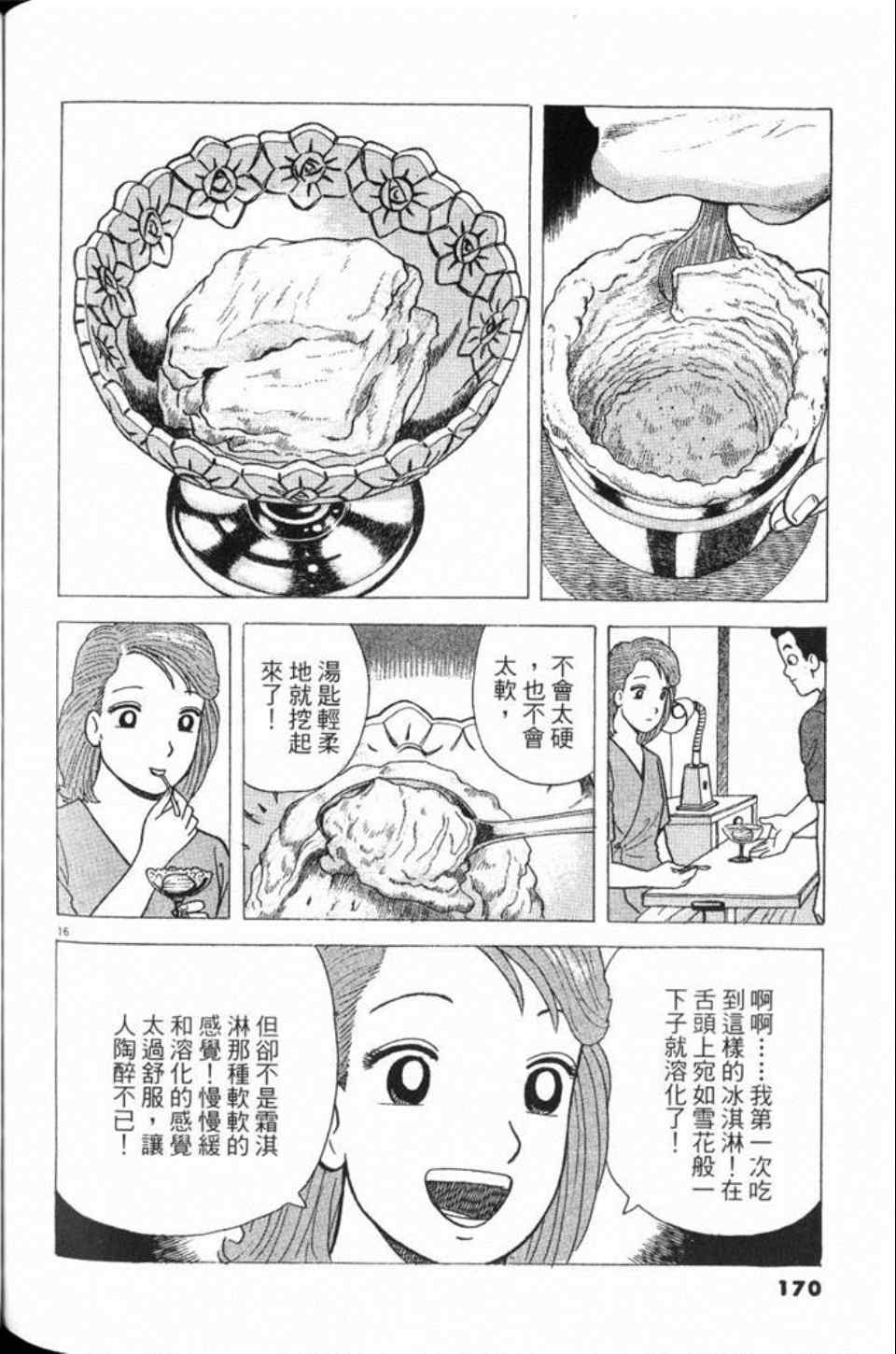 第78卷182
