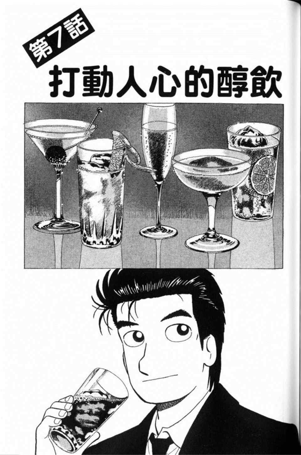 第78卷187