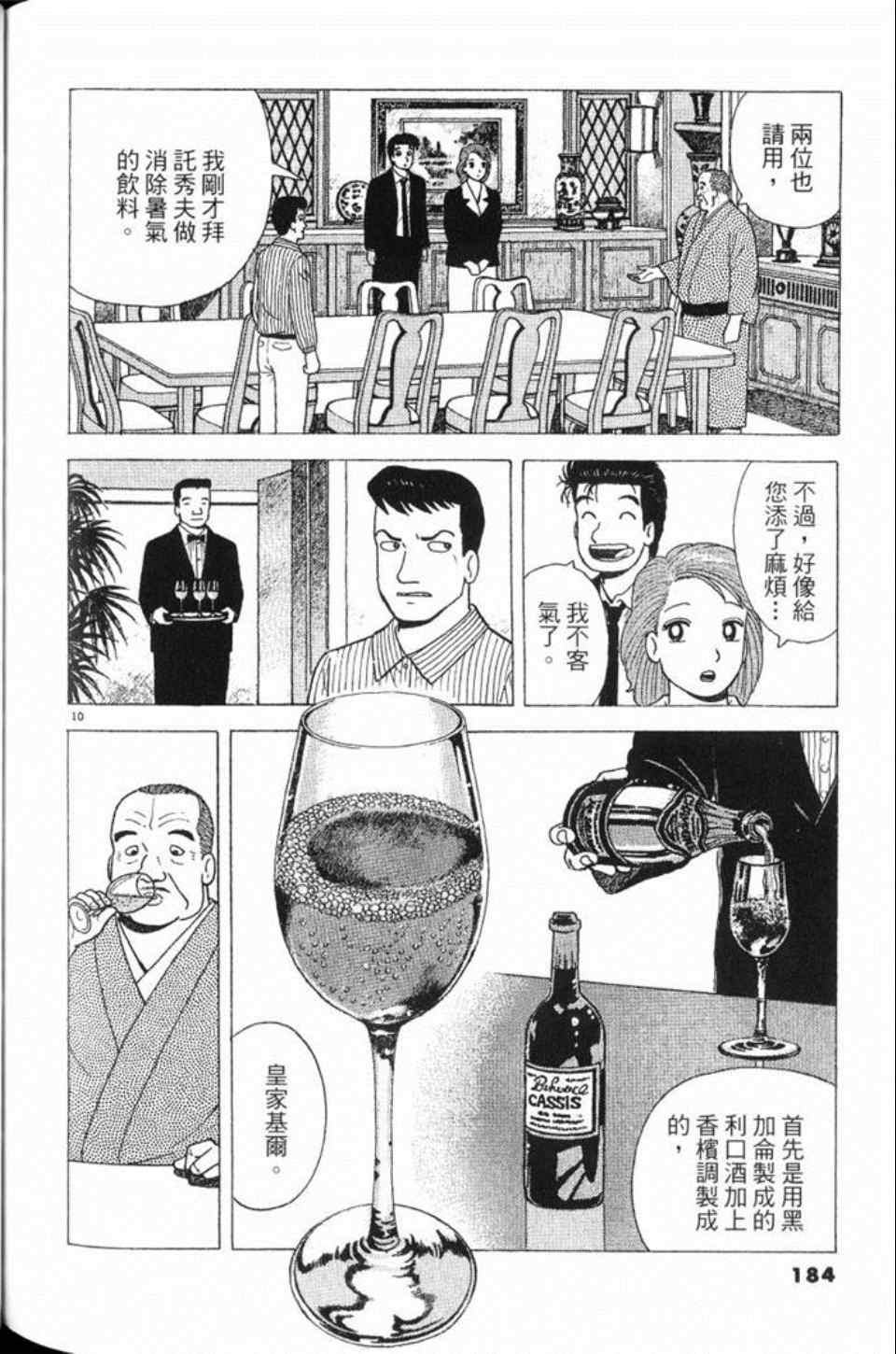 第78卷196