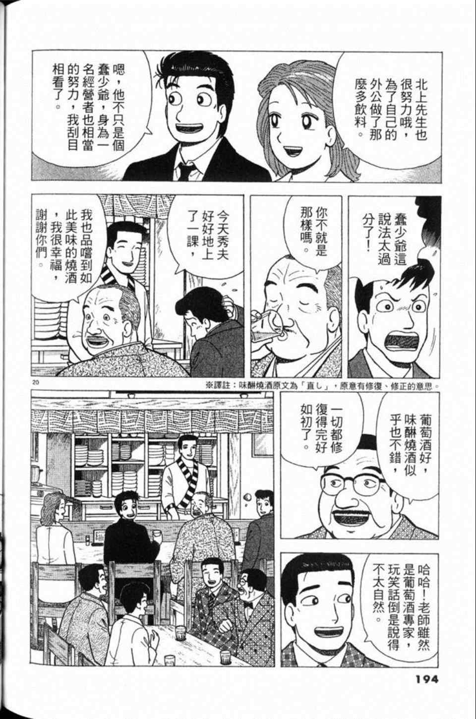 第78卷206