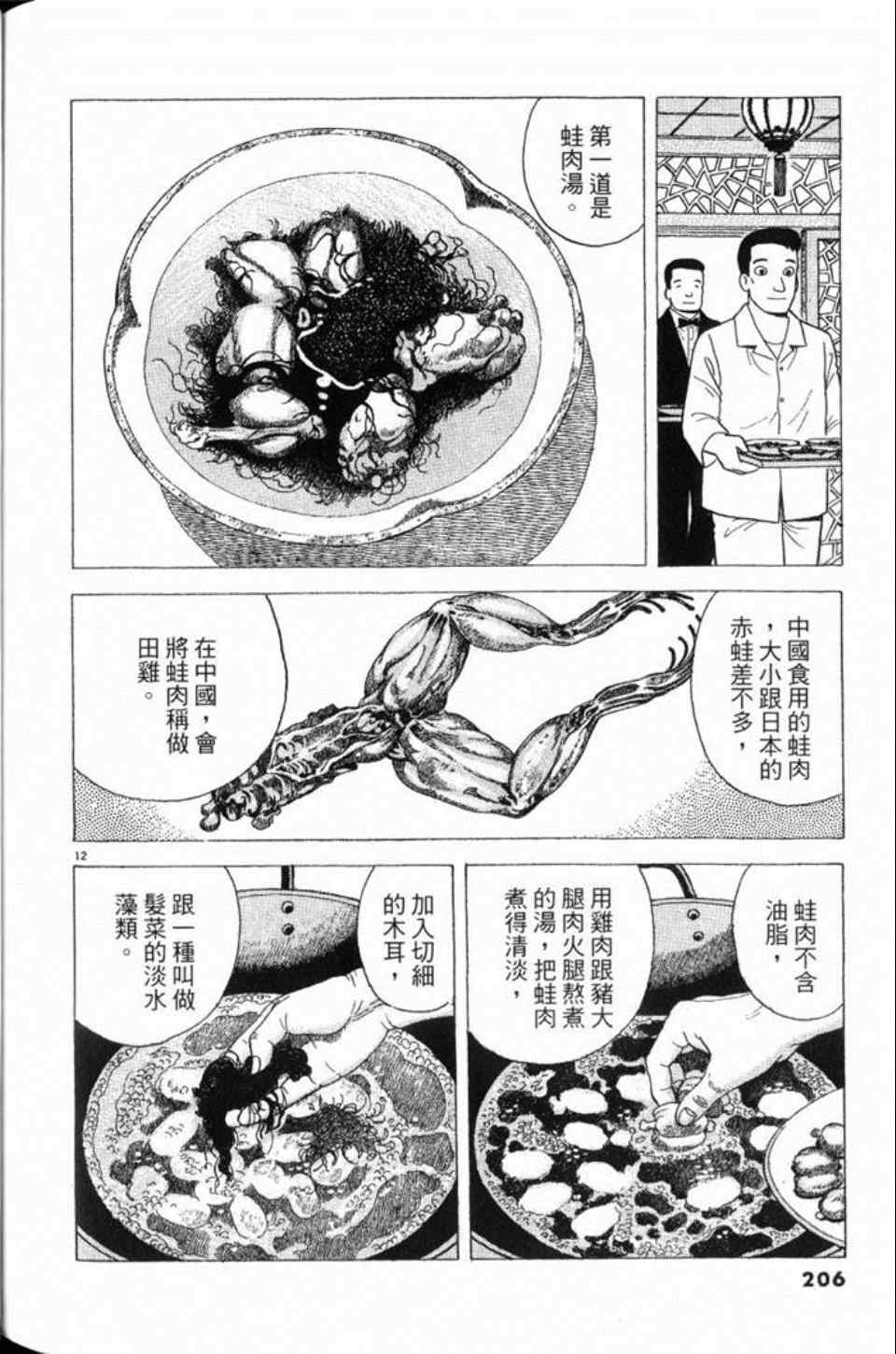 第78卷222