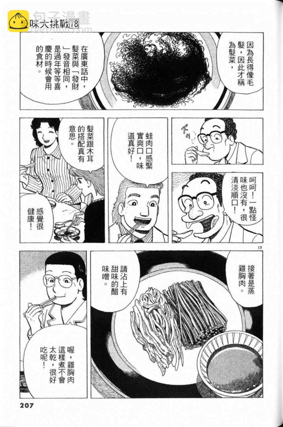 第78卷223