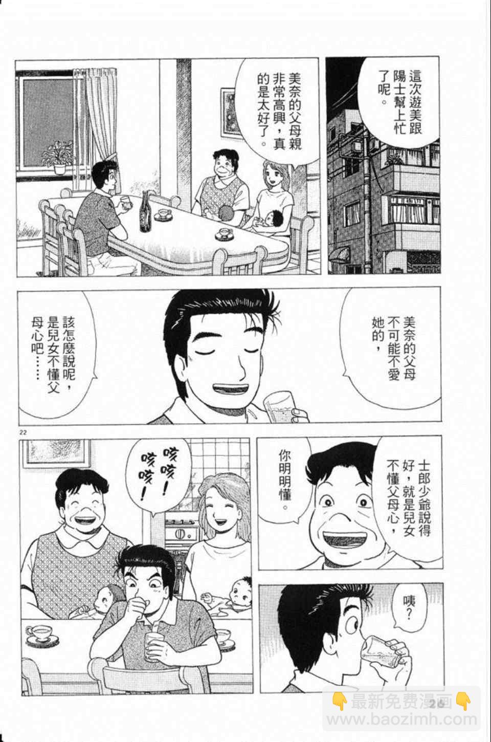 第78卷26