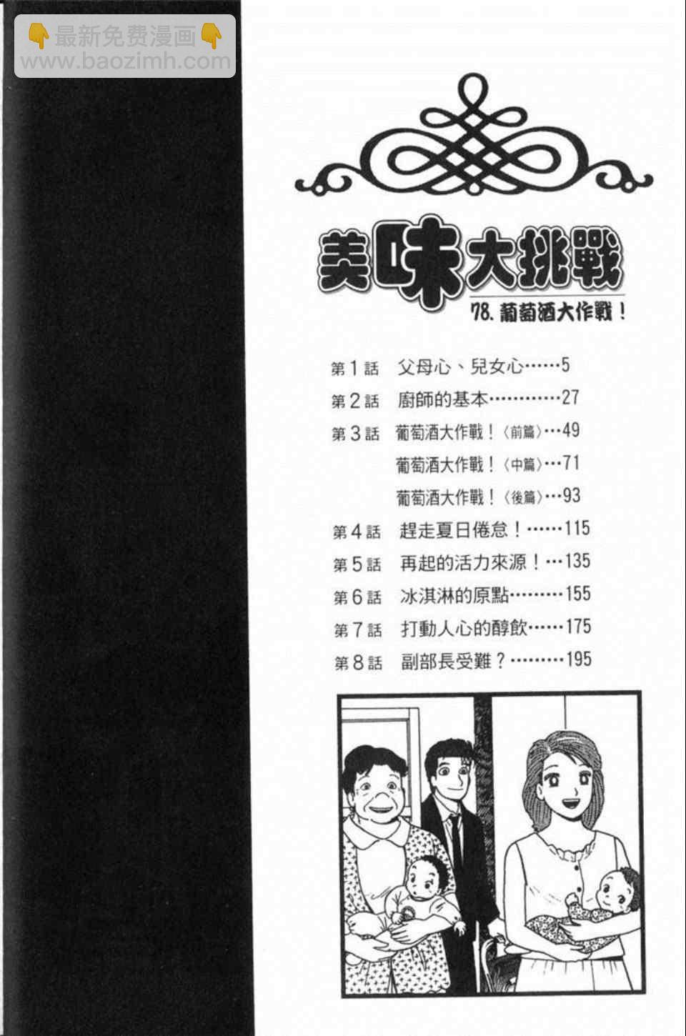 第78卷4