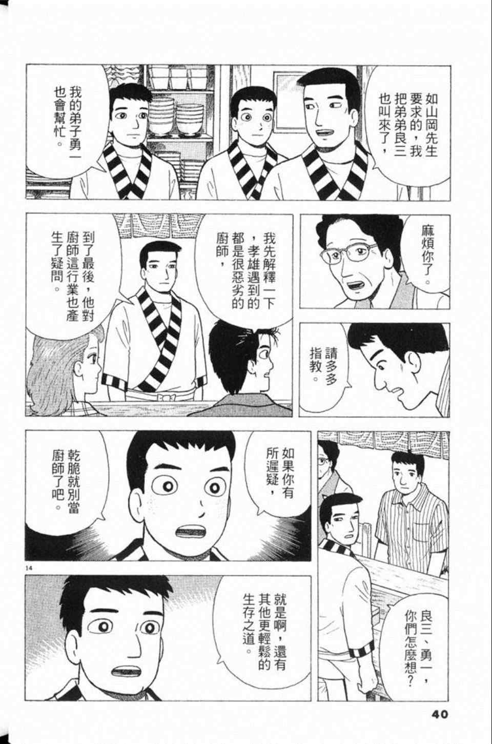 第78卷40
