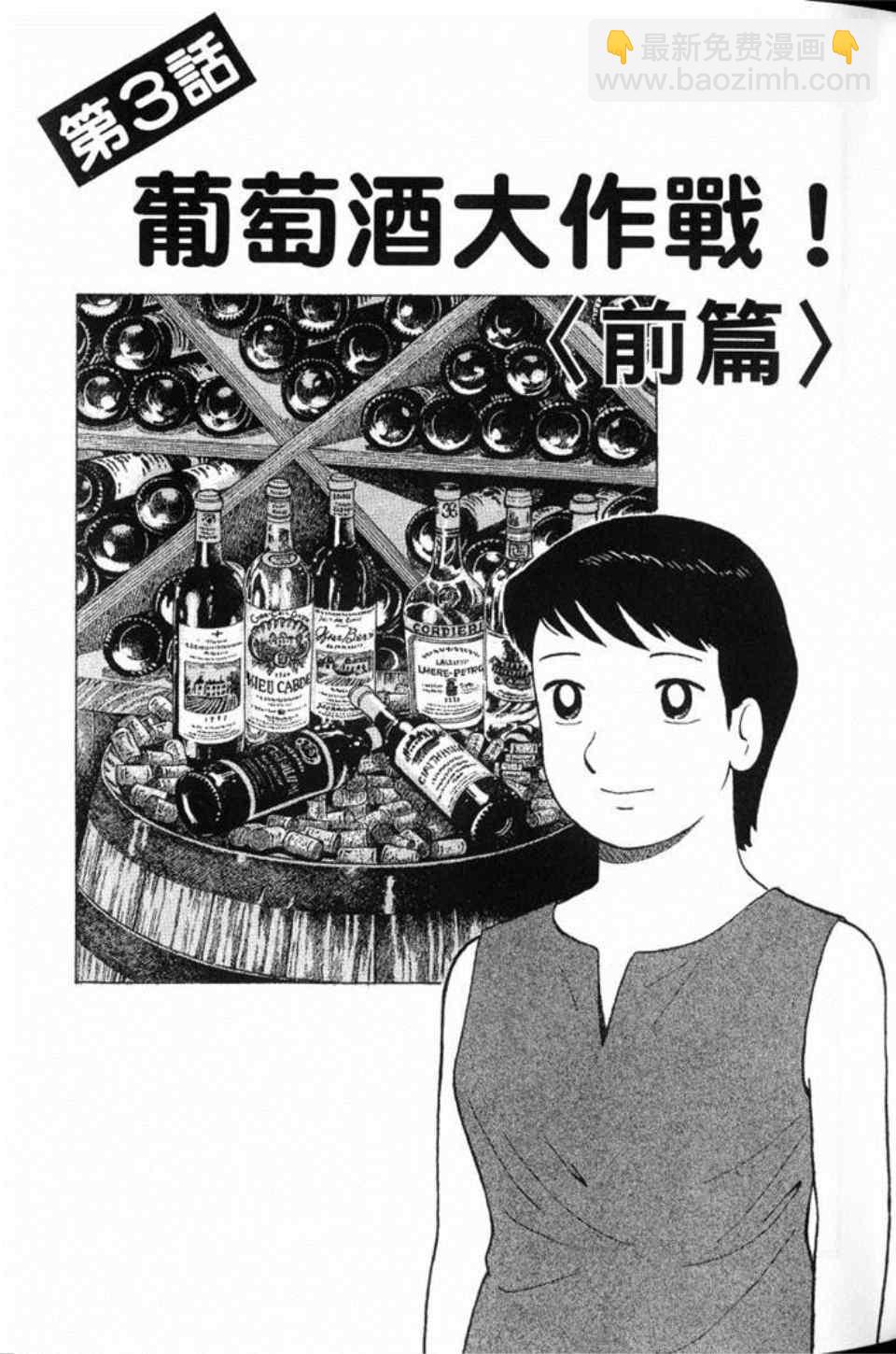 第78卷53