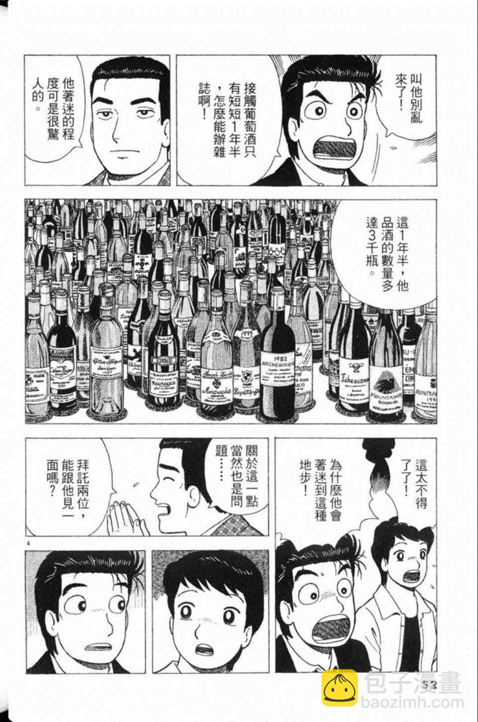 第78卷56
