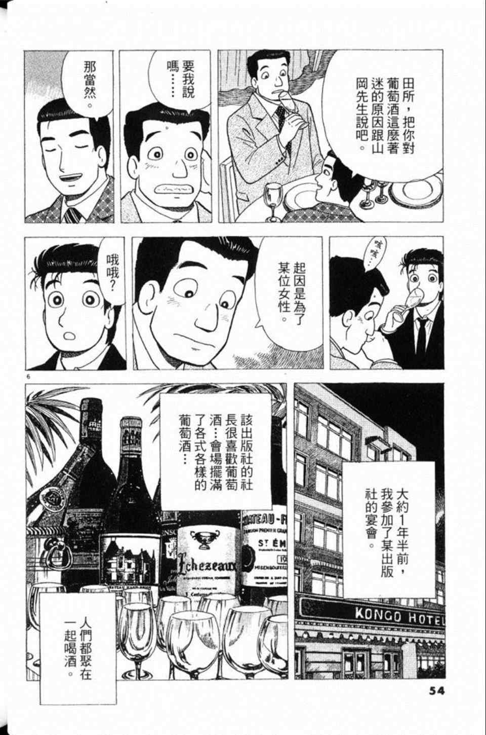 第78卷58