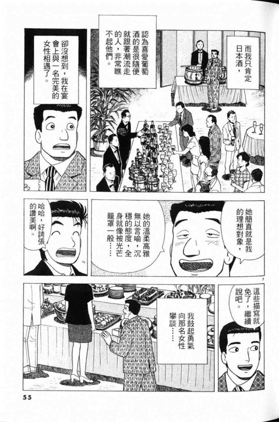 第78卷59