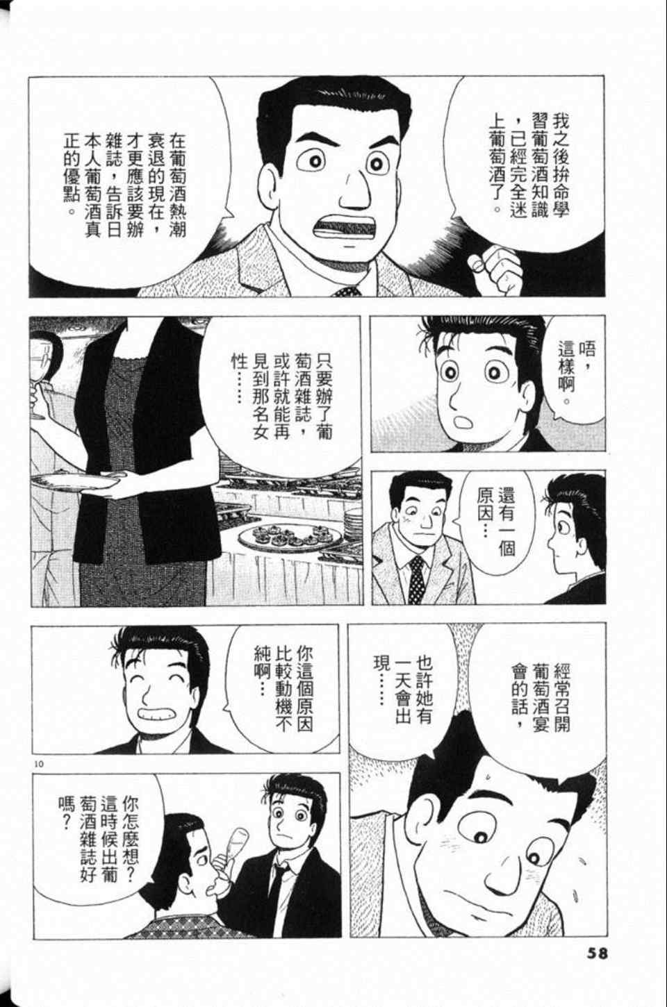 第78卷62