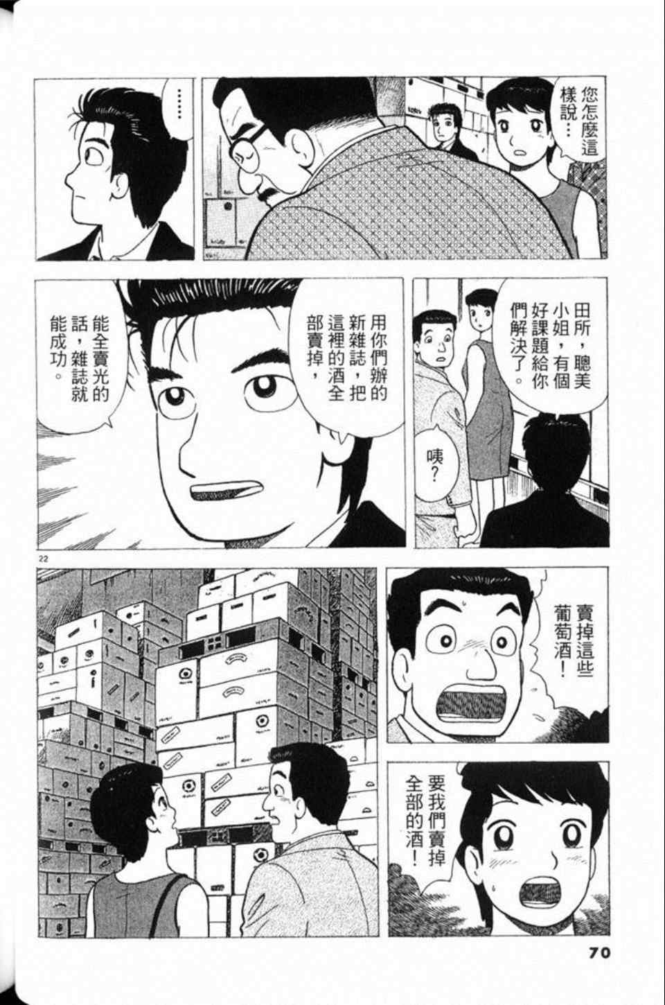 第78卷74