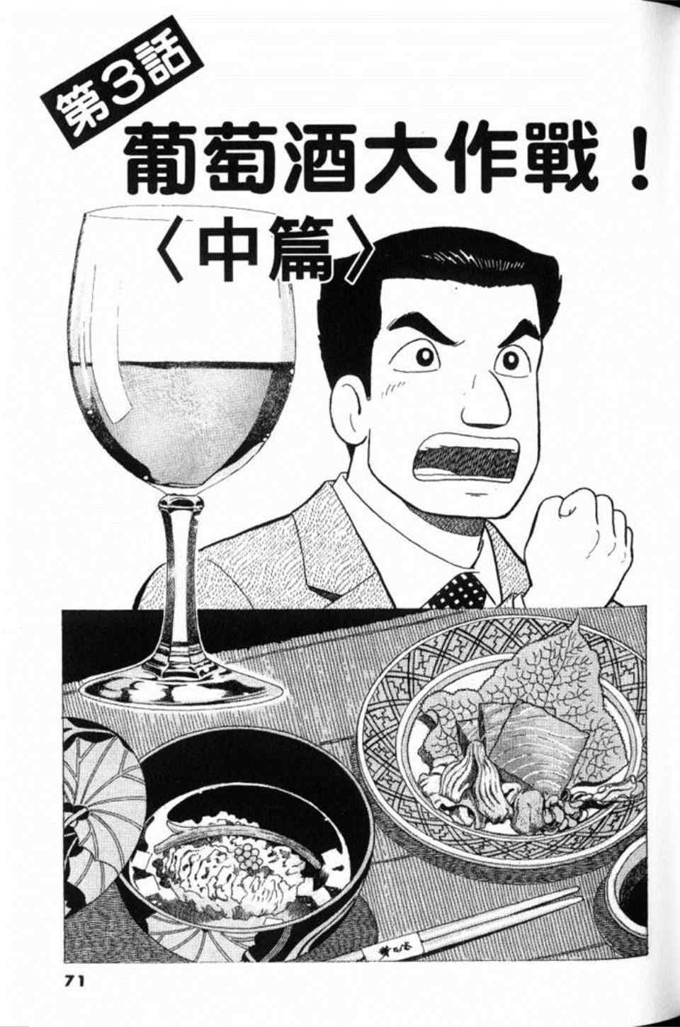 第78卷75