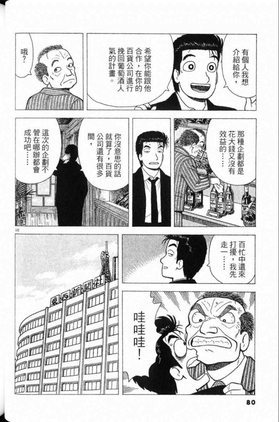 第78卷84