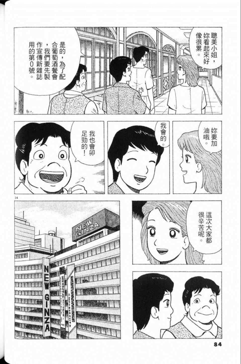 第78卷88