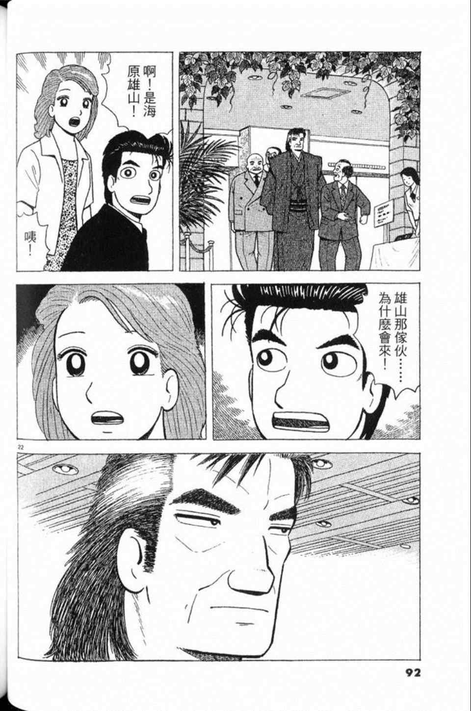 第78卷96