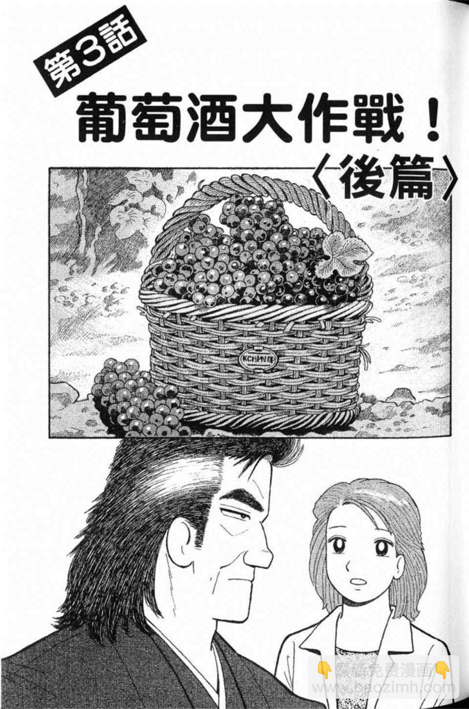 第78卷97