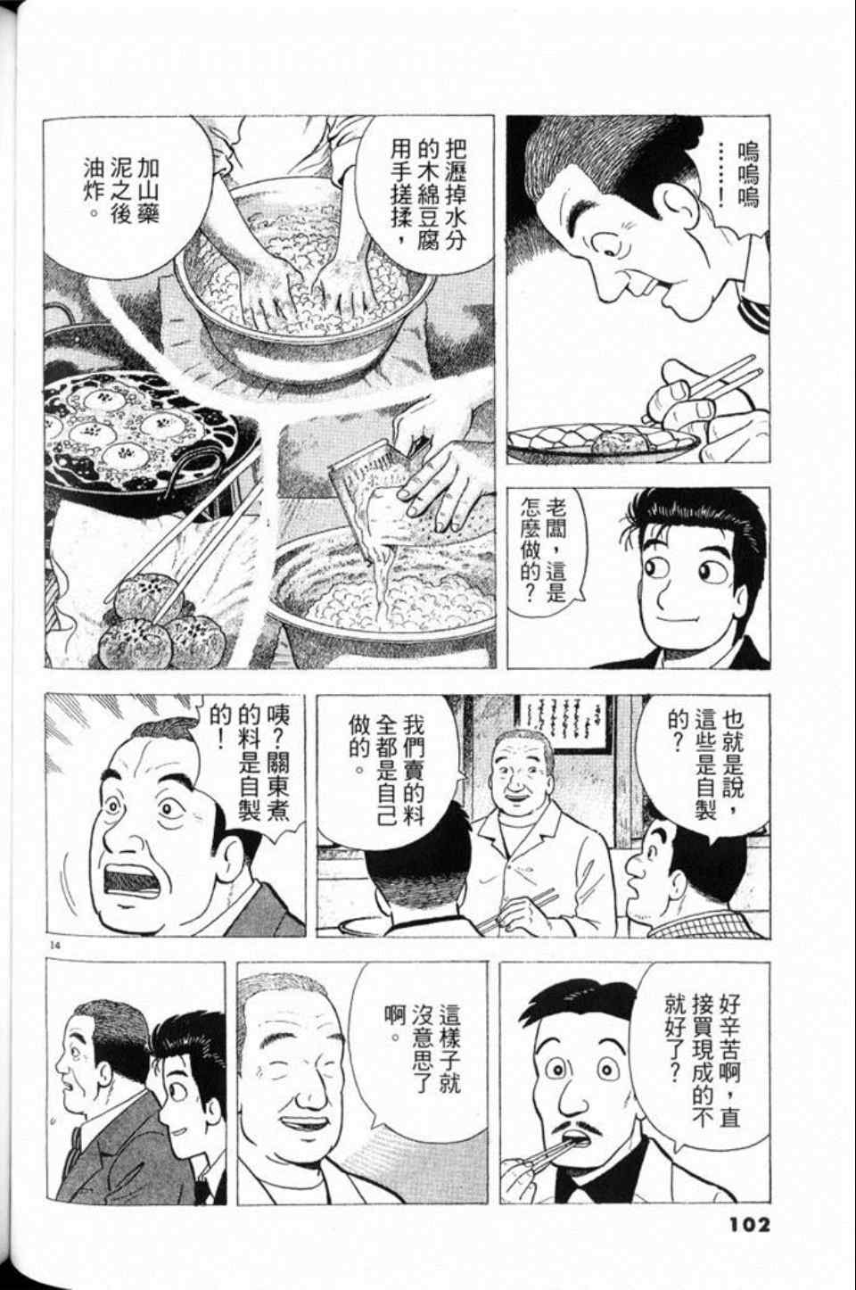 第79卷109