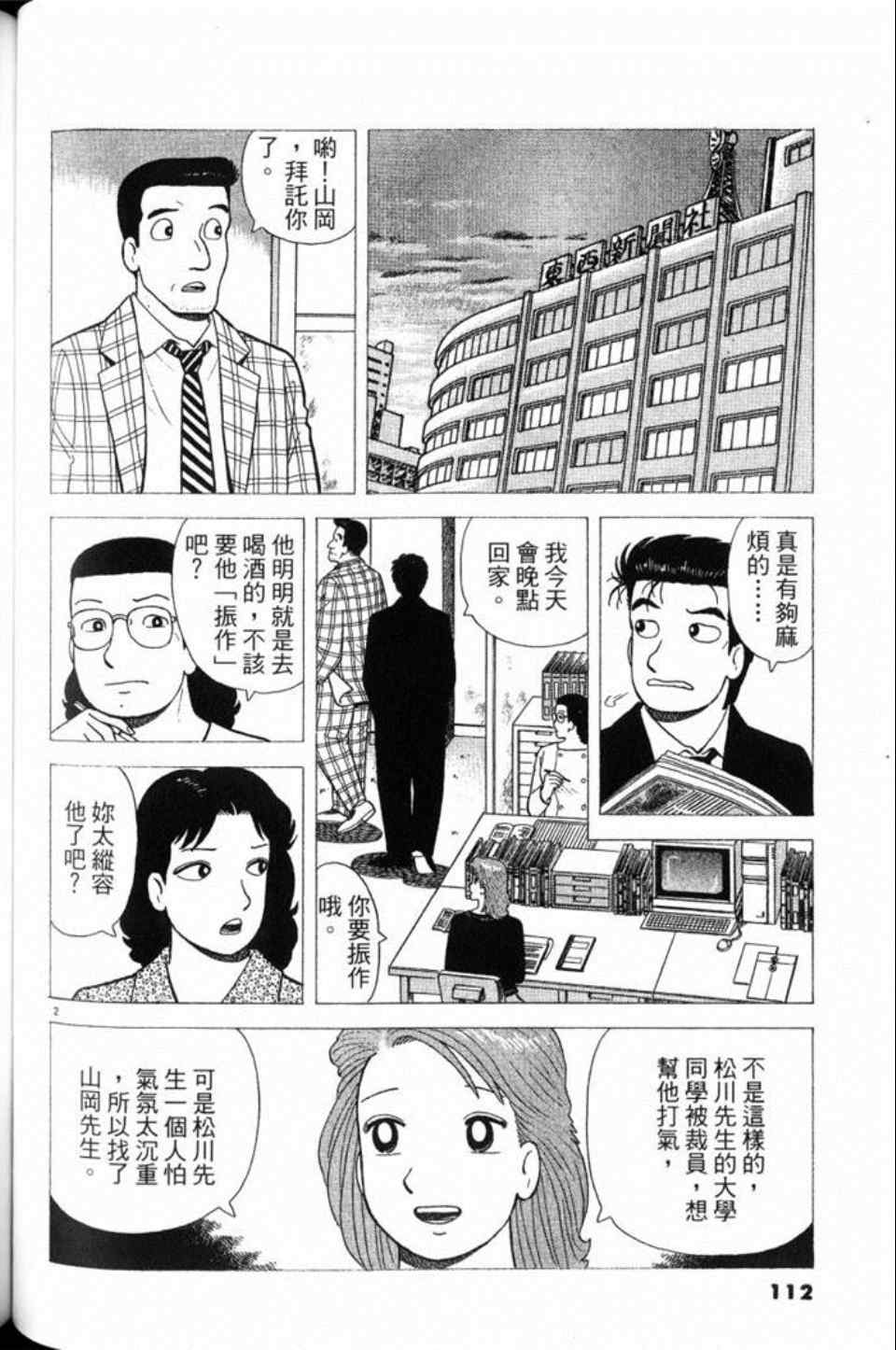 第79卷119