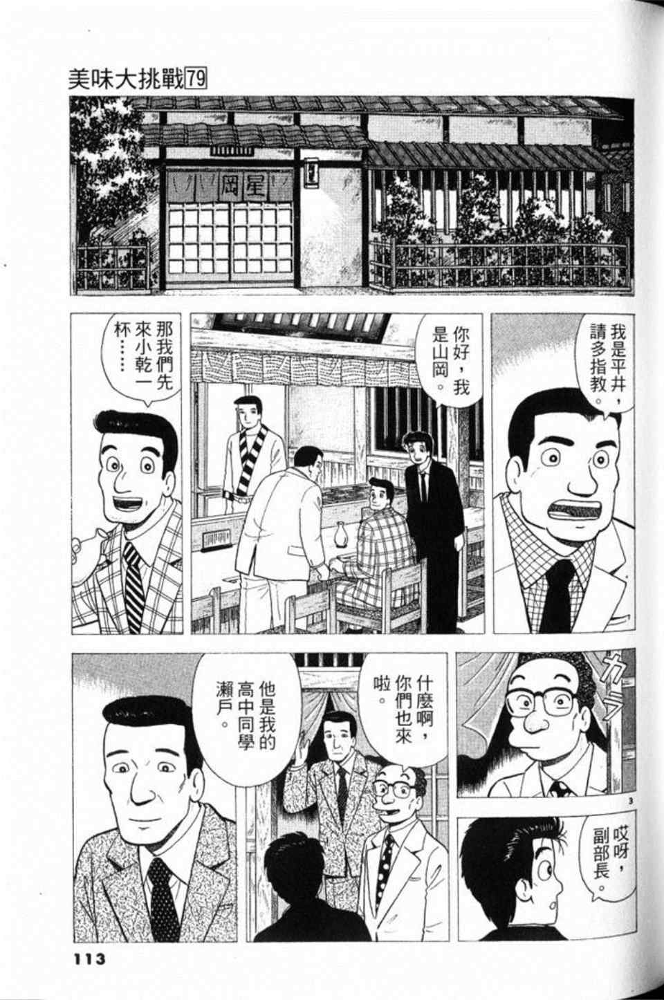 第79卷120