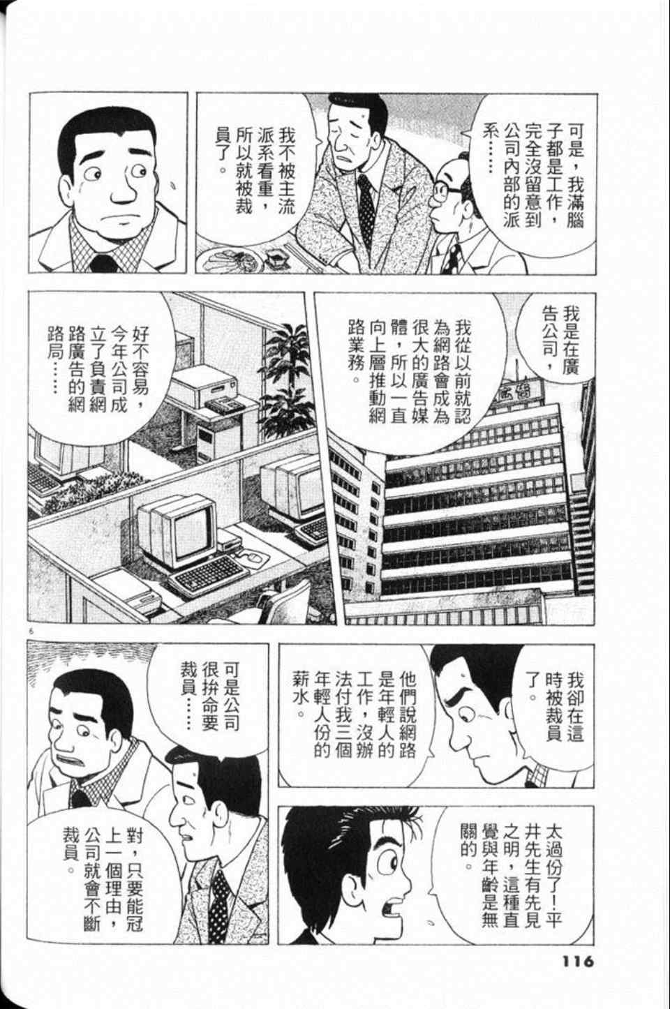 第79卷123