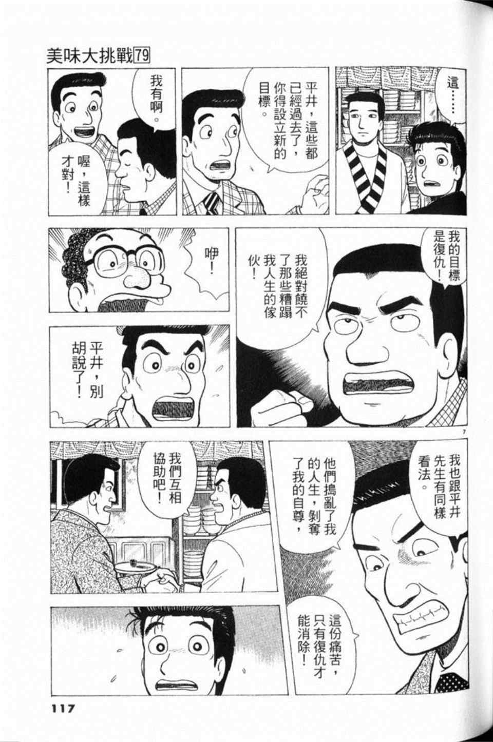 第79卷124