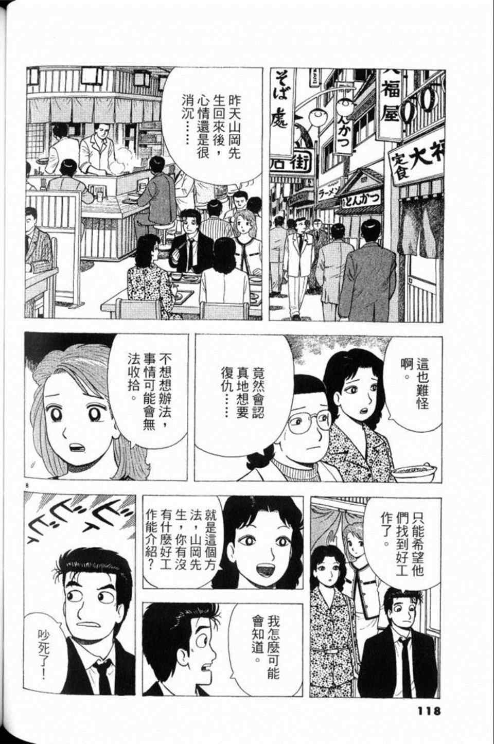 第79卷125