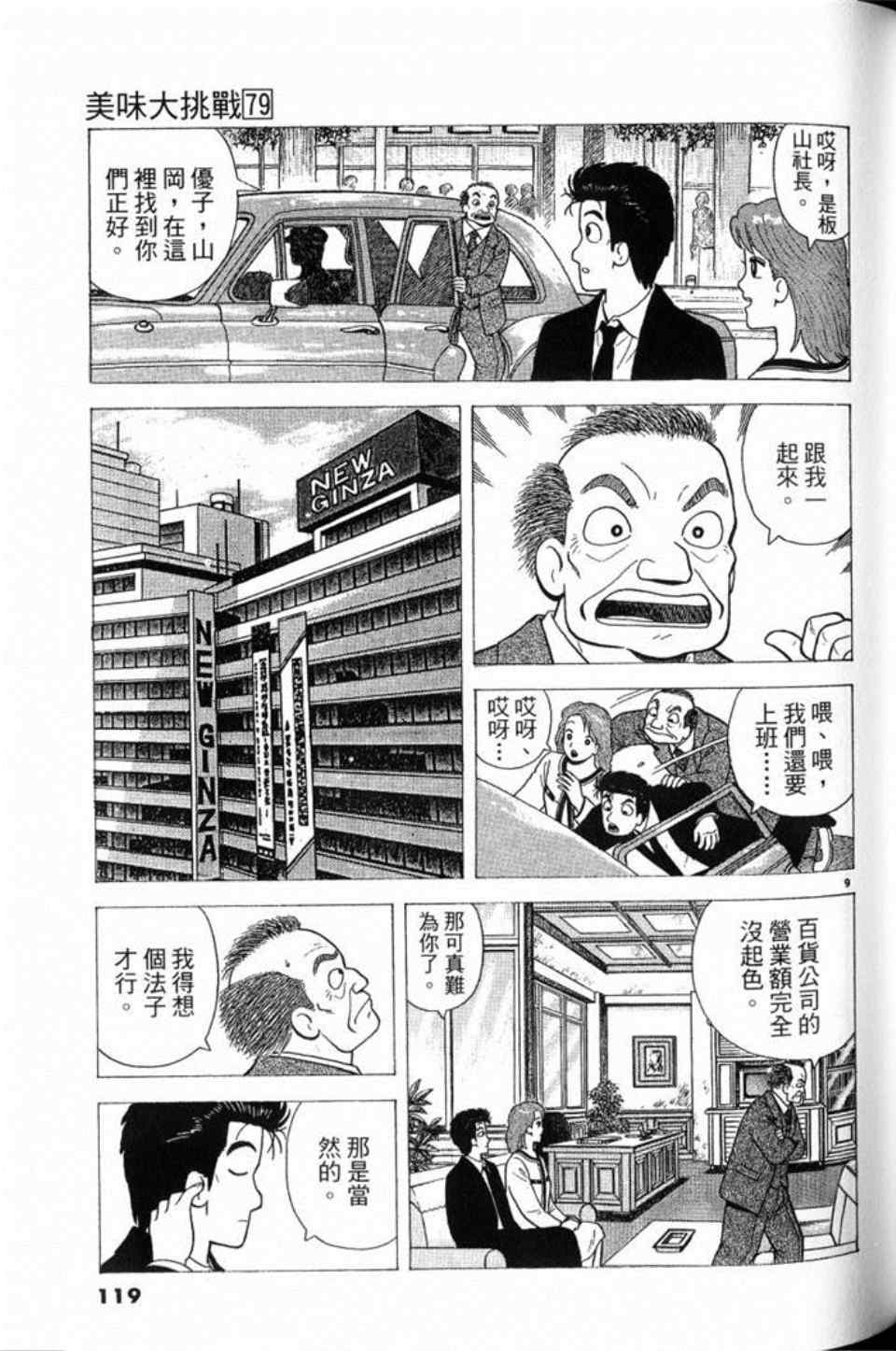 第79卷126