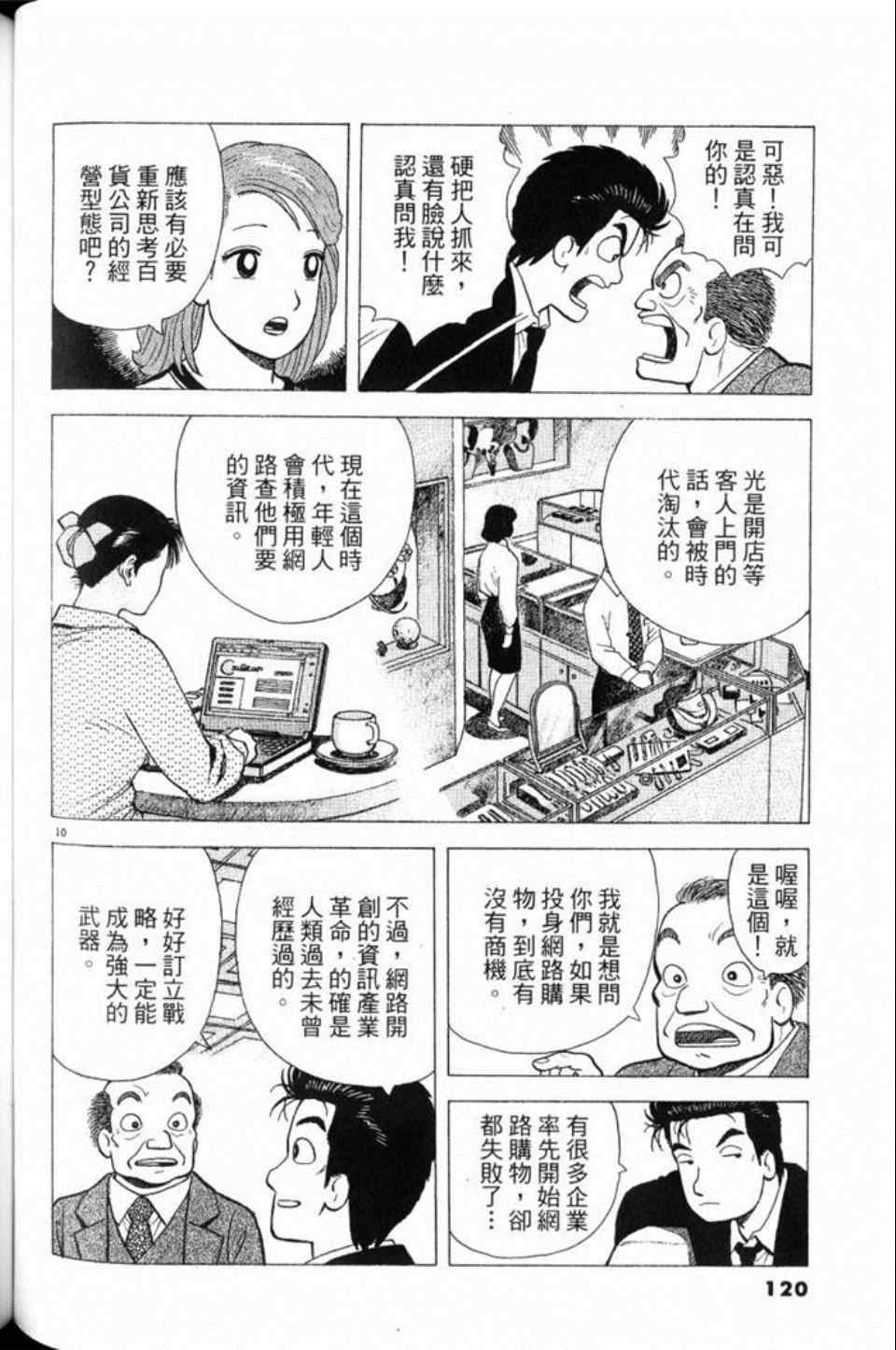 第79卷127