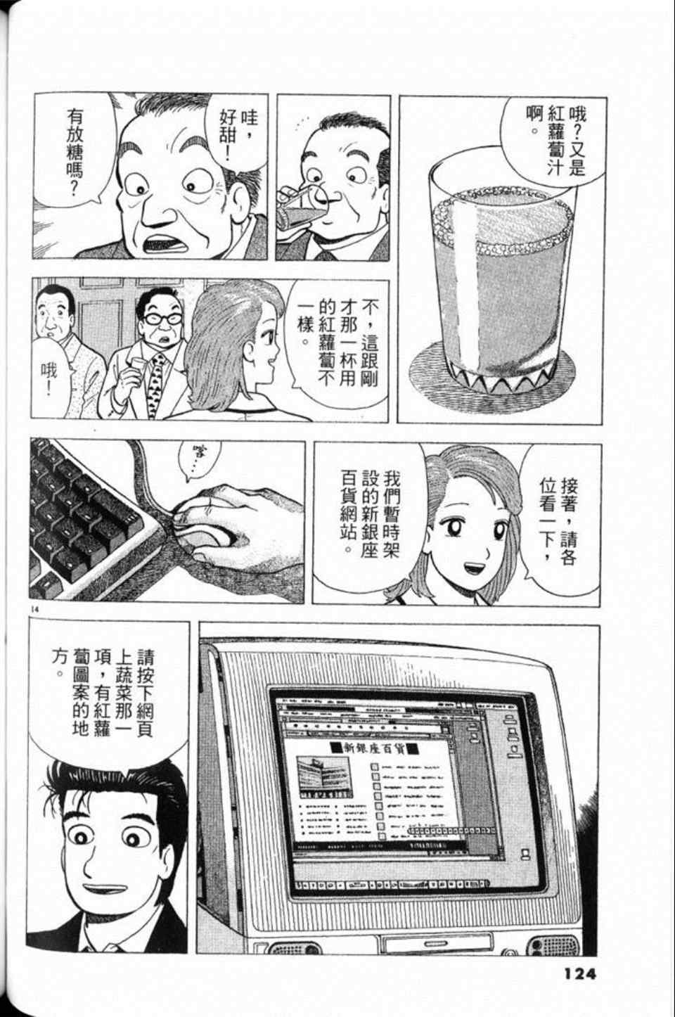 第79卷131